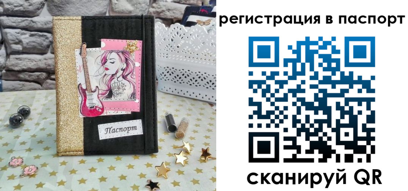миграционный учет в Раменском
