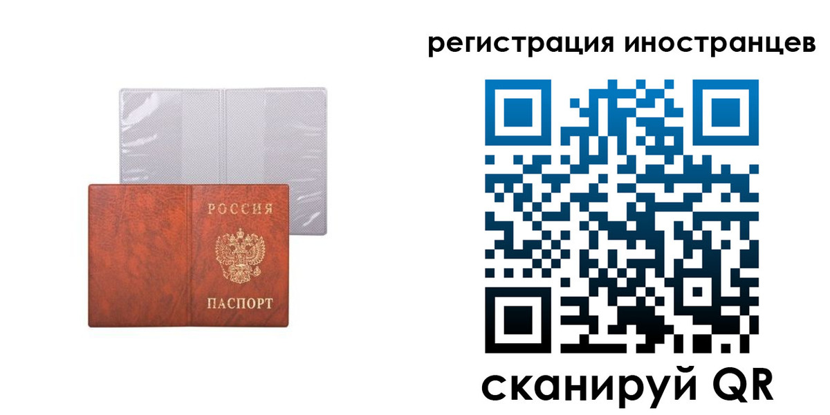 временная регистрация госуслуги в Раменском