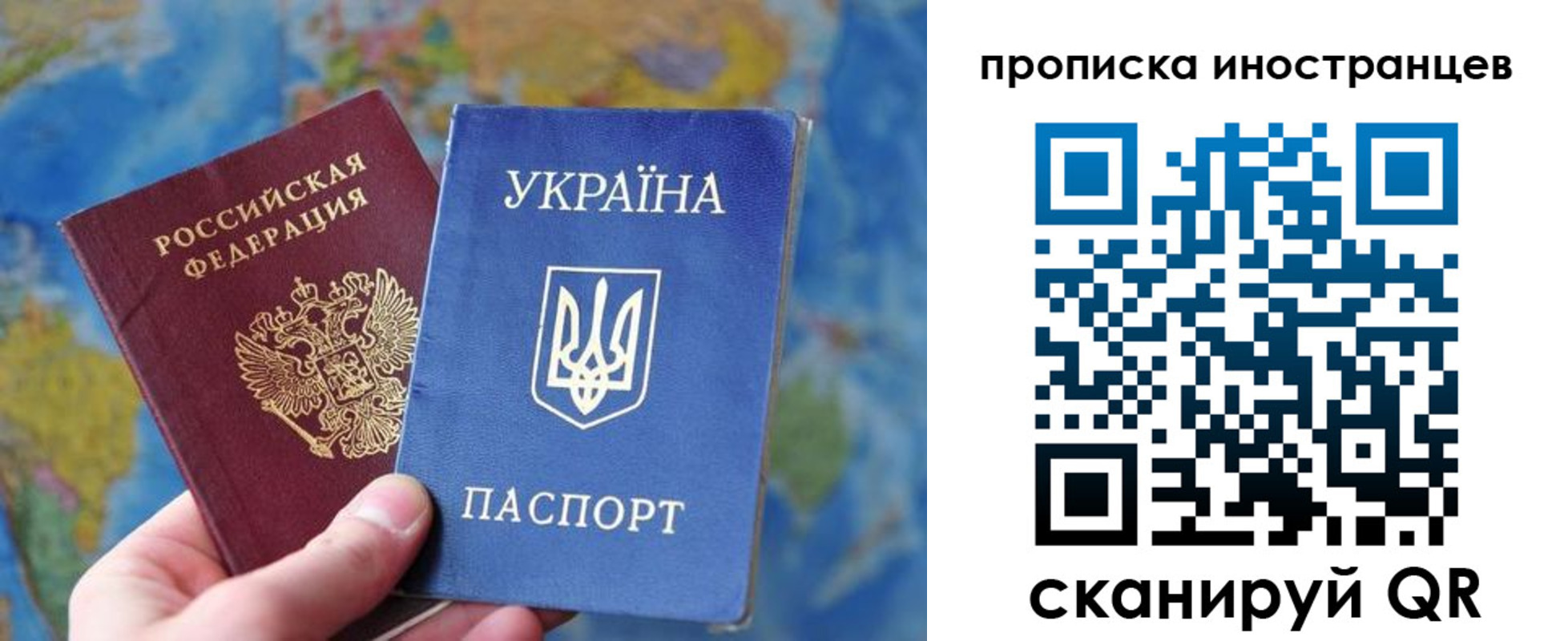 временная регистрация адрес в Раменском