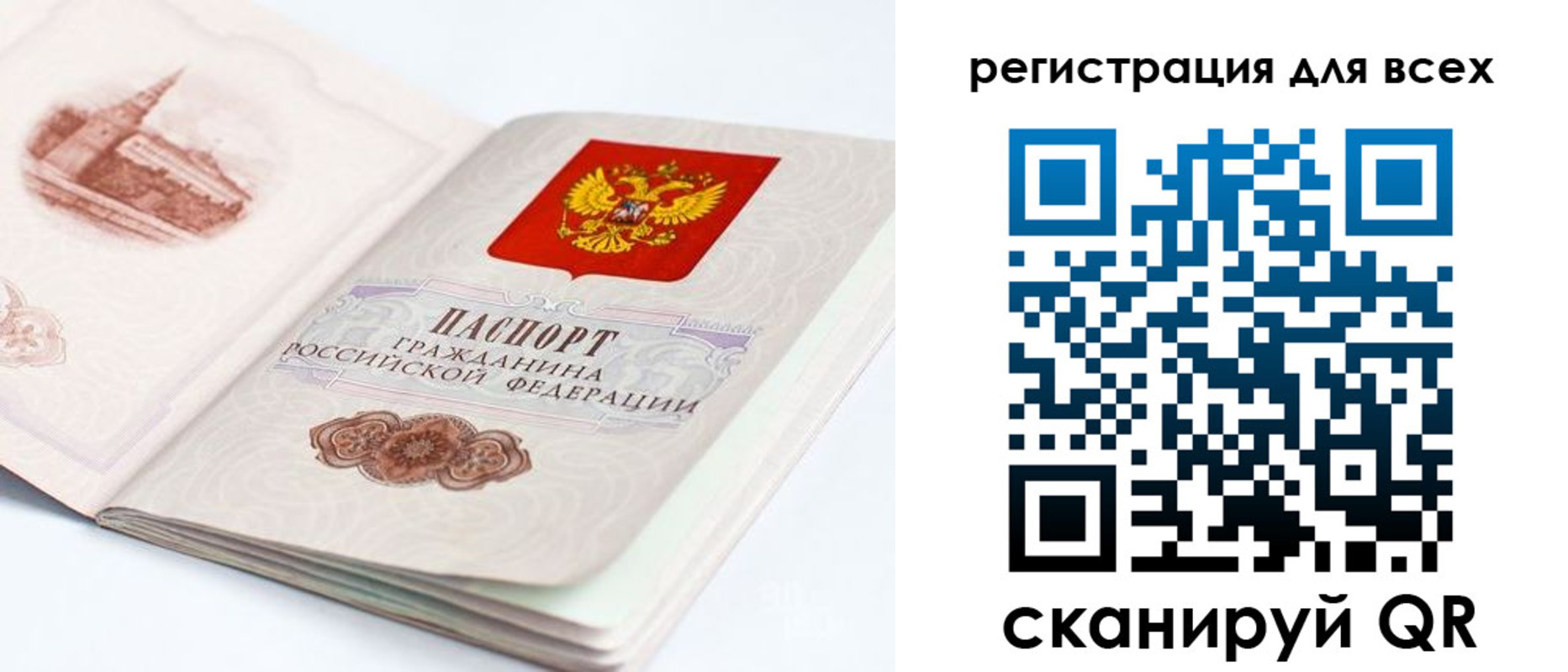 регистрация для школы в Раменском