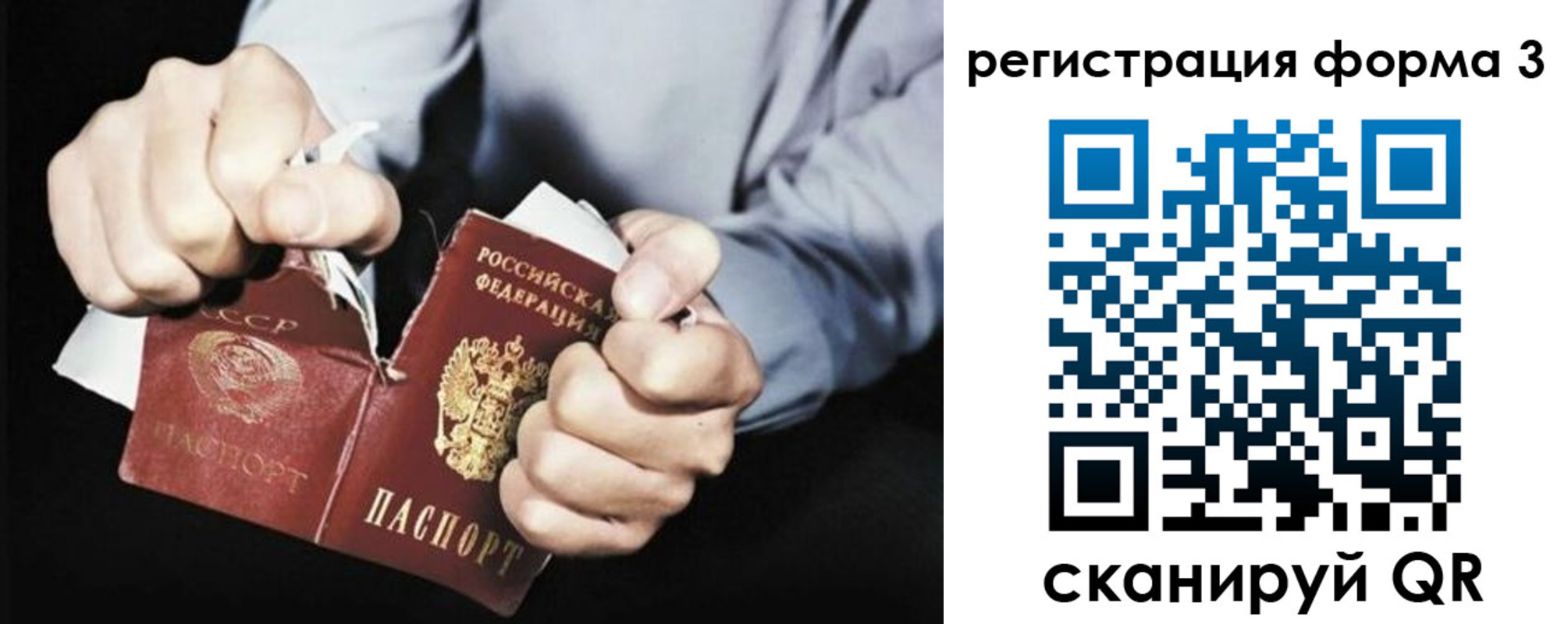 прописка регистрация в Раменском
