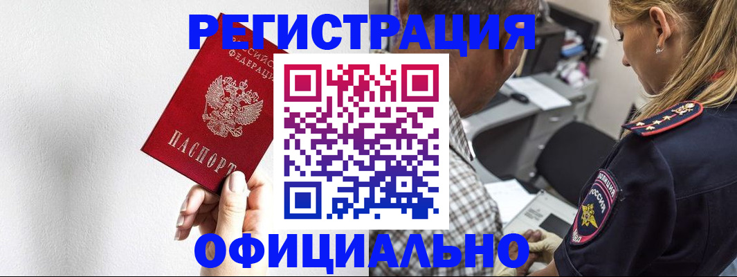 пропишу в квартире в Раменском